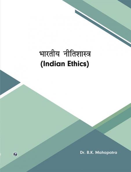 Bhartiy Nitishastra