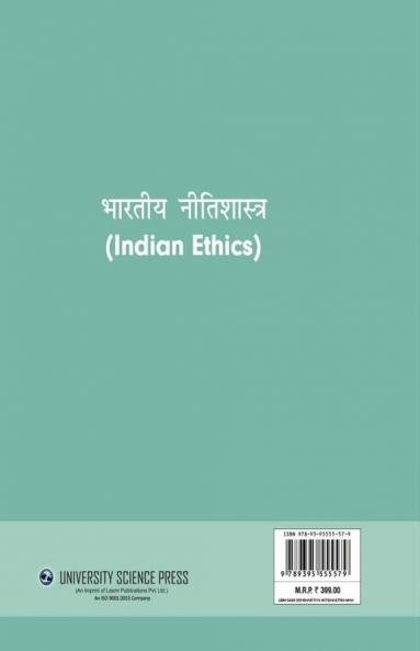 Bhartiy Nitishastra