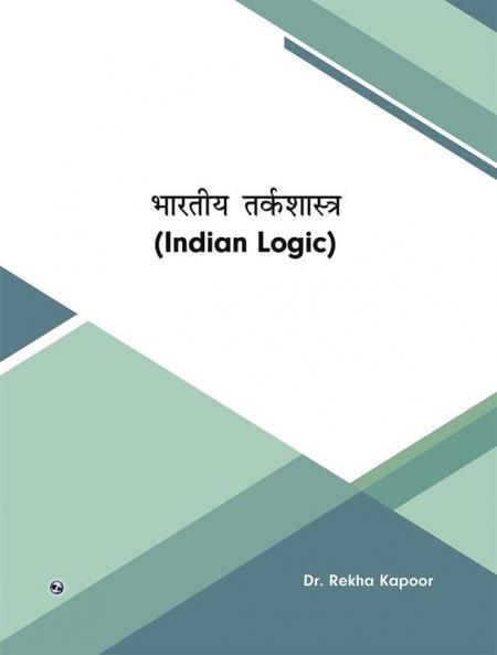 Bharitya Tarkshastra