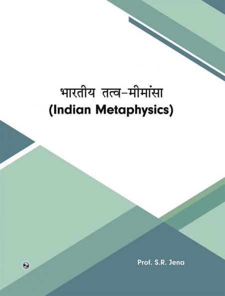 Bhartiya Tatva Mimansa