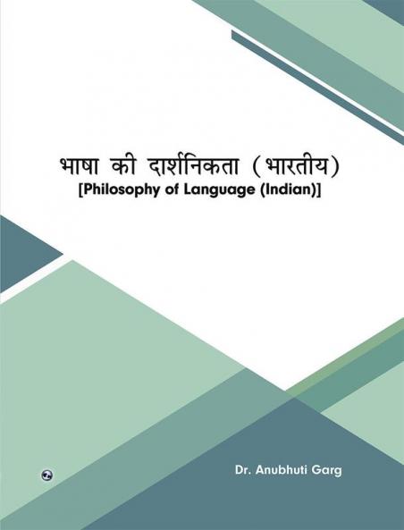 Bhasha Ki Darshnikta (Bhartiya)