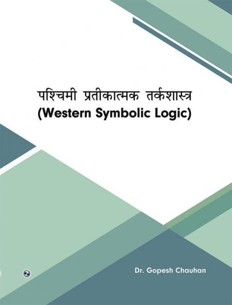 Paschimi Pratikatmak Tarkshastra