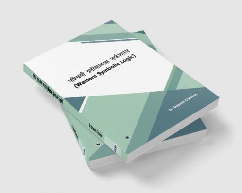 Paschimi Pratikatmak Tarkshastra