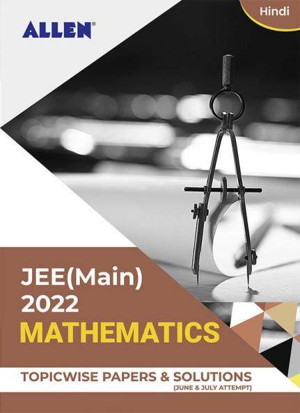 JEE (MAIN) 2022 Topicwise Maths Papers and Solutions in Hindi (June & July attempt) | Past year papers by ALLEN