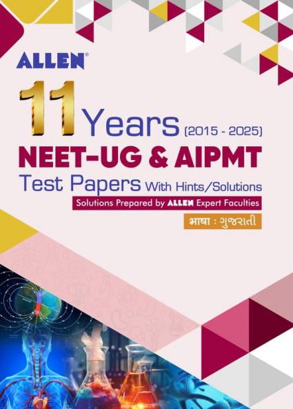 NEET-UG/AIPMT 11 Years Papers with Hints/Solutions in GUJARATI