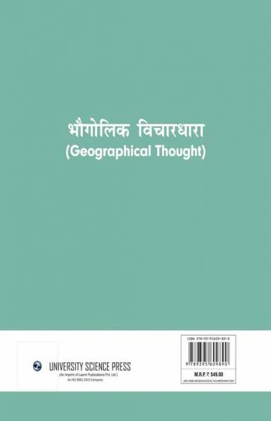 Geographical Thought