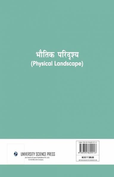 Physical Landscape