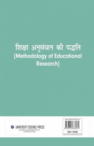 Shiksha Anusadhan ki Padhti