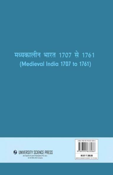 Madhyakalin Bharat 1707-1761 AD