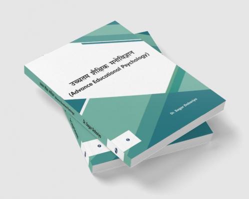 Uchchtam Shaikshik Manovigyan