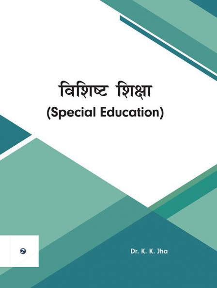 Vishist Shiksha