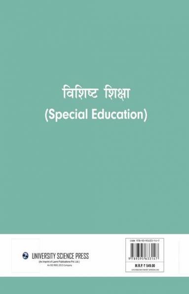 Vishist Shiksha