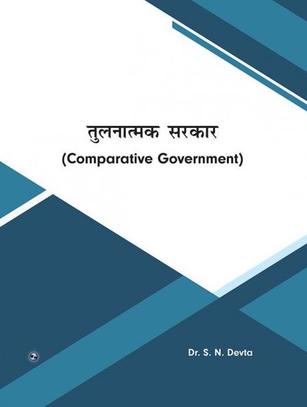 Tulnatamak Sarkar