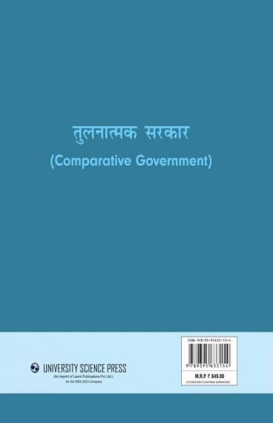 Tulnatamak Sarkar