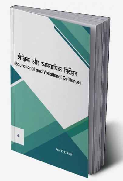 Shaikshik or Vyavsaik Nirdeshan