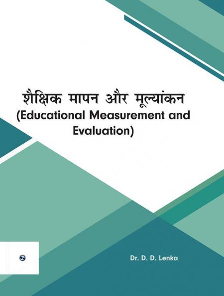 Shaikskhik Mapan or Mulyankan