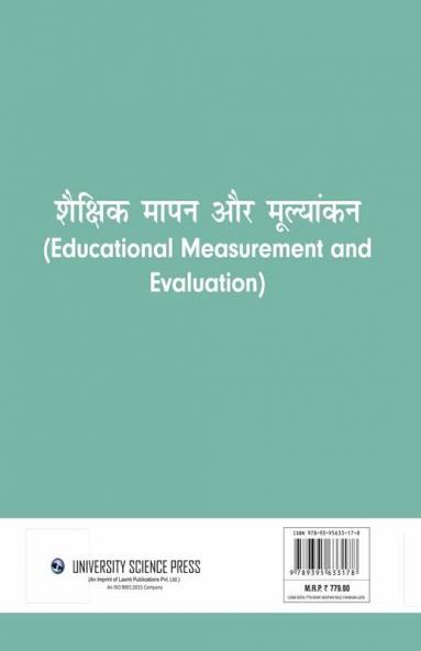 Shaikskhik Mapan or Mulyankan