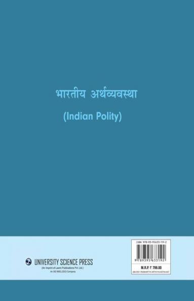 Indian Economy