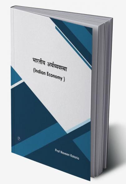 Indian Economy