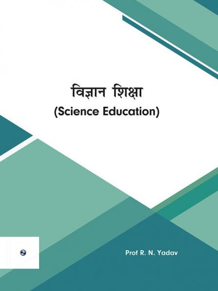 Vigyan Shiksha