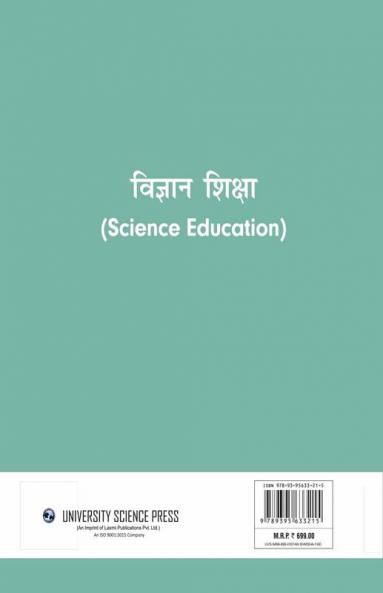 Vigyan Shiksha