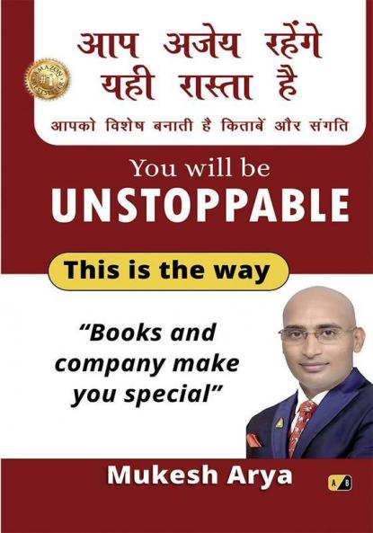 Unstoppable: Books Company Make You Special