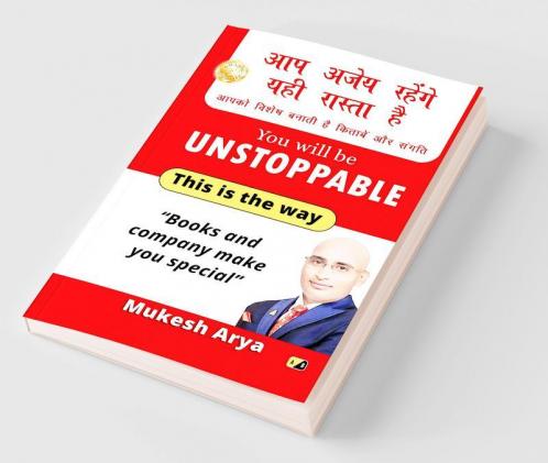 Unstoppable: Books Company Make You Special