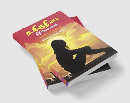 RA. KRITHI XII D NIDHI MELALAR