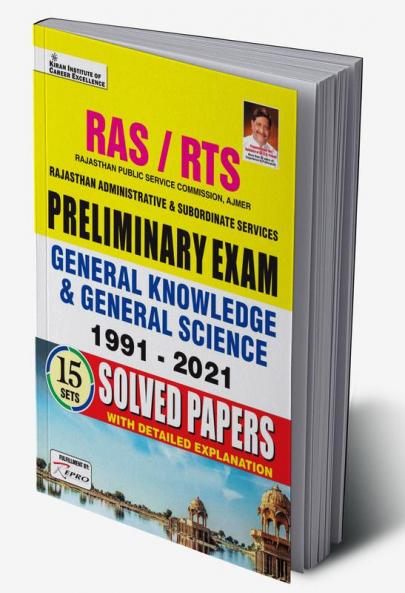 Rajasthan RAS & RTS English 15 Set