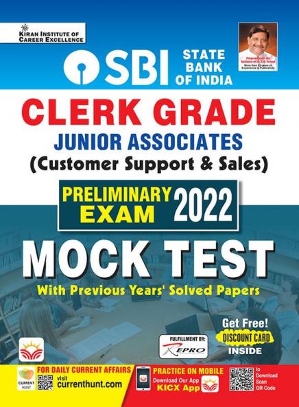 SBI Clerk Grade JA (CSS)  Prelim. Exam-MOCK Test