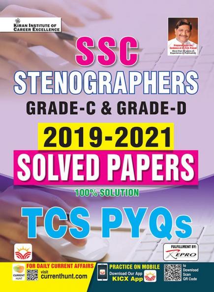 SSC Stenographer Solved Papers (2019-2021)-E-(17-Sets)-New-2022