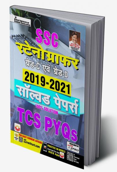 SSC Stenographer Solved Papers (2019-2021)-H-(17-Sets)-New-2022