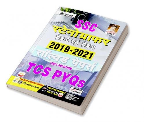 SSC Stenographer Solved Papers (2019-2021)-H-(17-Sets)-New-2022