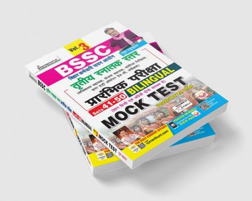 Bihar SSC Graduate Level Bilingual Hindi