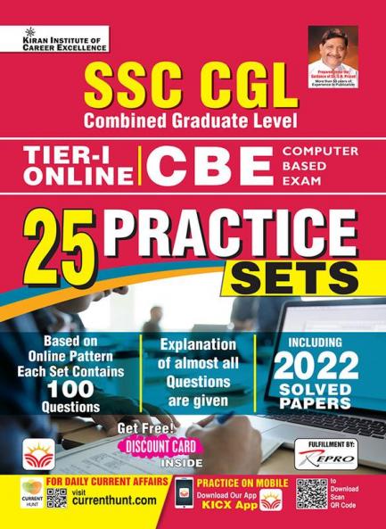 SSC CGL 25 Practice Sets(English)-2022
