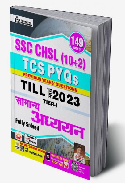 SSC CHSL (10+2) TCS PYQs G A
