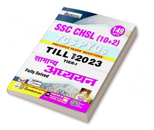 SSC CHSL (10+2) TCS PYQs G A