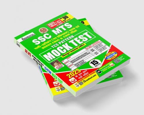 SSC MTS Mock Test 2023