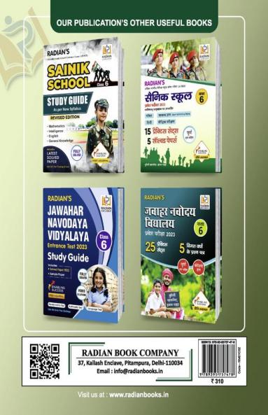 Rashtriya Military School (RMS-CET) Class 6 Practice Set Preparation Book for Entrance Exam 2024 in English (Revised Edition)