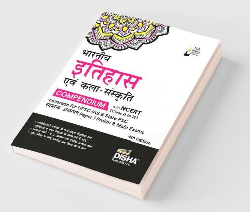Bharatiya Itihaas avum Kala Sanskriti Compendium with NCERT (Class 6 to 12) coverage for UPSC IAS & State PSC Samanya Adhyayan Paper 1 Prelim & Main ... Practice Objective & Subjective Question Bank