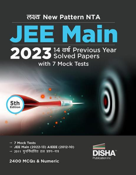 Lakshya New Pattern NTA JEE MAIN 2023 - 14 Varsh Previous Year Solved Papers with 7 Mock Tests 5th Edition | Bhautik Rasayan Ganit – PCM | Optional Questions | Numeric Value Questions NVQs | 100% Solutions