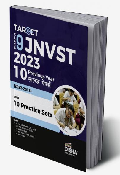Target Class 9 JNVST 2023 - 10 Previous Year Solved Papers (2022 - 2013) with 10 Practice Sets Hindi Edition| Jawahar Navodaya Vidyalaya Selection Test | Previous Year Questions PYQs |