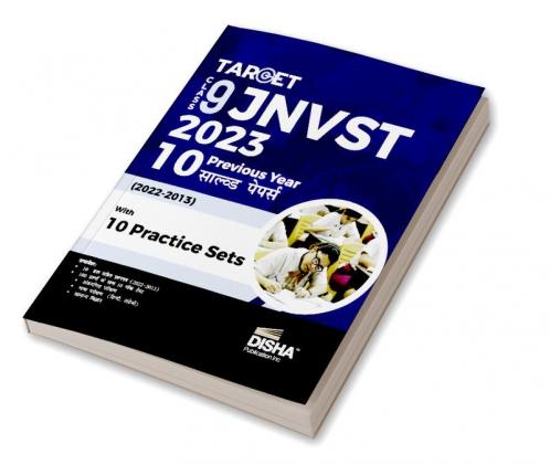 Target Class 9 JNVST 2023 - 10 Previous Year Solved Papers (2022 - 2013) with 10 Practice Sets Hindi Edition| Jawahar Navodaya Vidyalaya Selection Test | Previous Year Questions PYQs |