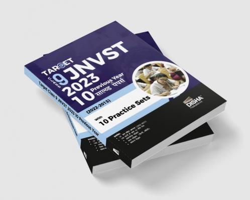 Target Class 9 JNVST 2023 - 10 Previous Year Solved Papers (2022 - 2013) with 10 Practice Sets Hindi Edition| Jawahar Navodaya Vidyalaya Selection Test | Previous Year Questions PYQs |