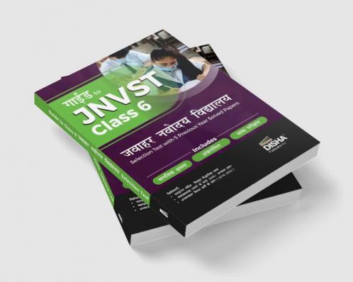 Guide to JNVST Class 6 Jawahar Navodaya Vidyalaya Selection Test with 5 Previous Year Solved Papers | PYQs Questions | For 2023 Exam |