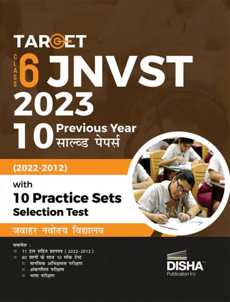 Target Class 6 JNVST 2023 - 10 Previous Year Solved Papers (2022 - 2013) with 10 Practice Sets Hindi Edition| Jawahar Navodaya Vidyalaya Selection Test | Previous Year Questions PYQs |