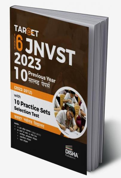 Target Class 6 JNVST 2023 - 10 Previous Year Solved Papers (2022 - 2013) with 10 Practice Sets Hindi Edition| Jawahar Navodaya Vidyalaya Selection Test | Previous Year Questions PYQs |