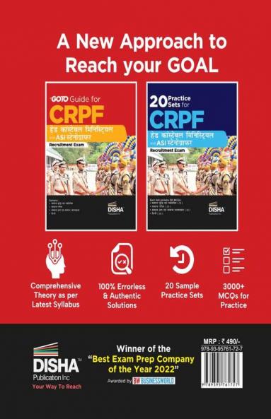 GoTo Guide for CRPF Head Constable Ministerial and ASI Stenographer Recruitment Exam Hindi Edition | Kendriya Ardh Sainik Bal (Central Reserve Police Force) | Assistant Sub-Inspector |