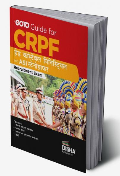 GoTo Guide for CRPF Head Constable Ministerial and ASI Stenographer Recruitment Exam Hindi Edition | Kendriya Ardh Sainik Bal (Central Reserve Police Force) | Assistant Sub-Inspector |