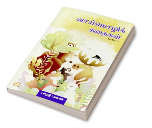 Vaaimozhi Kathaigal  Part 1